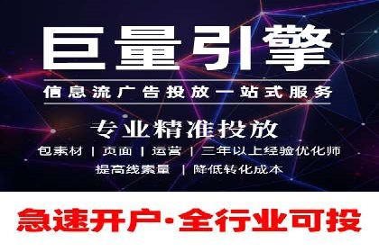 竞价托管SEM案例分析：提升广告效果